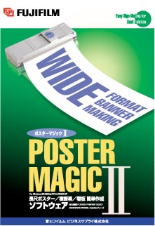 PosterMagicCoverPage