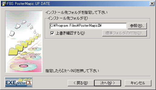 Specify the directory
