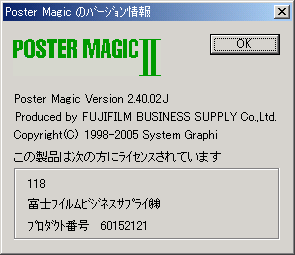 Version display
